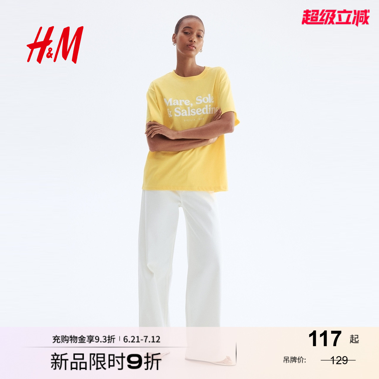 HM女装T恤2025夏季新款宽松字母印花美式圆领休闲短袖上衣1274174