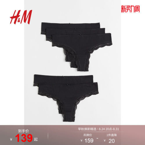 商场同款