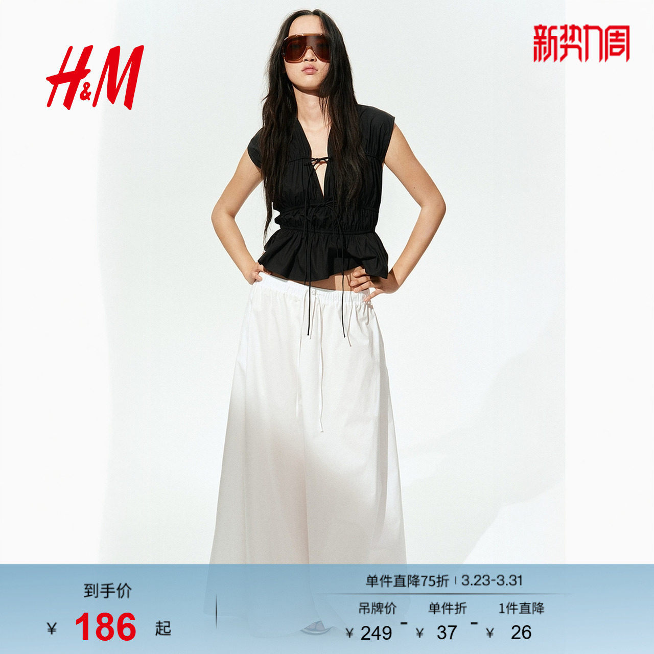 HM女士半身裙春季时尚圆形长款半身裙1286099