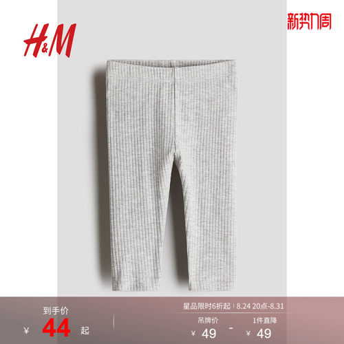 商场同款