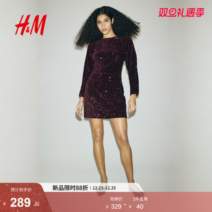 晚宴亮片优雅迷你party小礼服1304853 新款 HM女装 连衣裙2025冬季