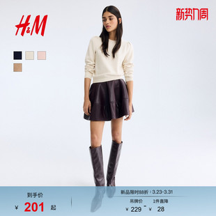 套衫 HM女装 里外皆暖穿搭气质泡泡袖 春季 1315912 毛针织衫