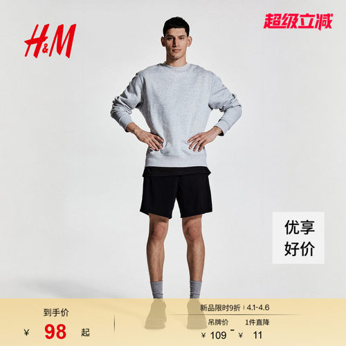 hm春季新品男装运动短裤