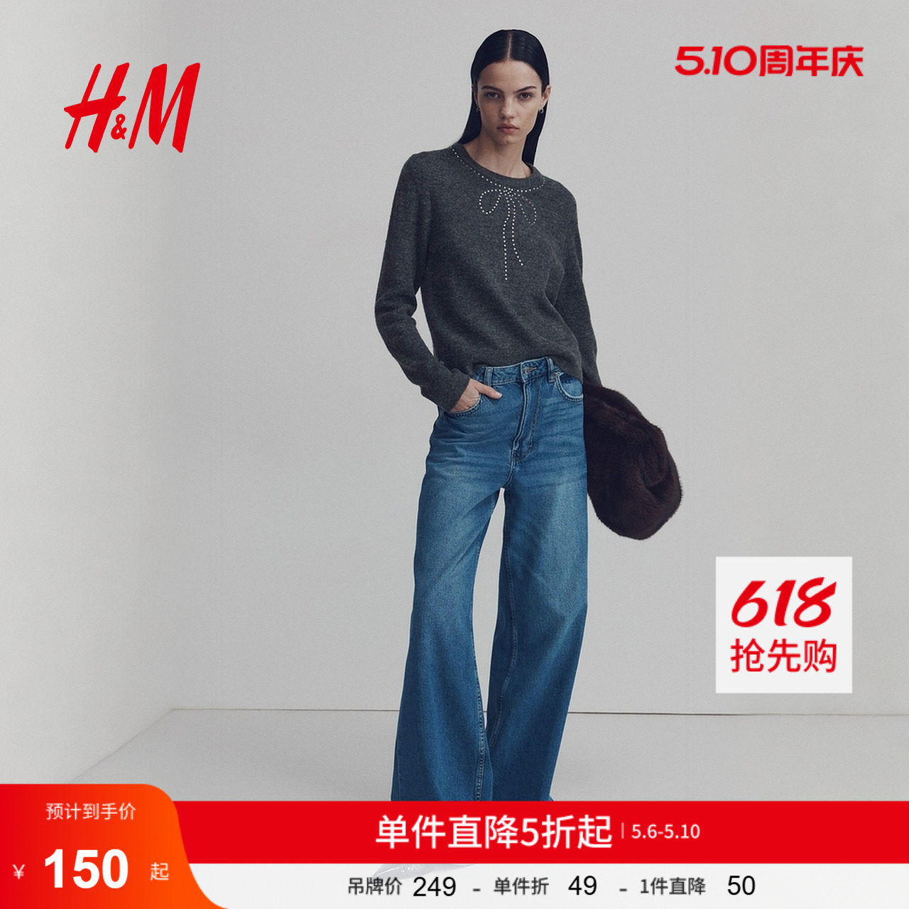 HM女装毛针织衫内搭毛衣气质保暖打底套衫1310966