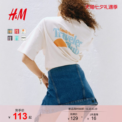 HM女装T恤2026夏季新款做旧时尚气质通勤大廓形印花T恤1341688