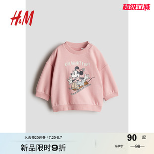 1260218 米妮印花圆领套衫 HM童装 女婴卫衣秋季