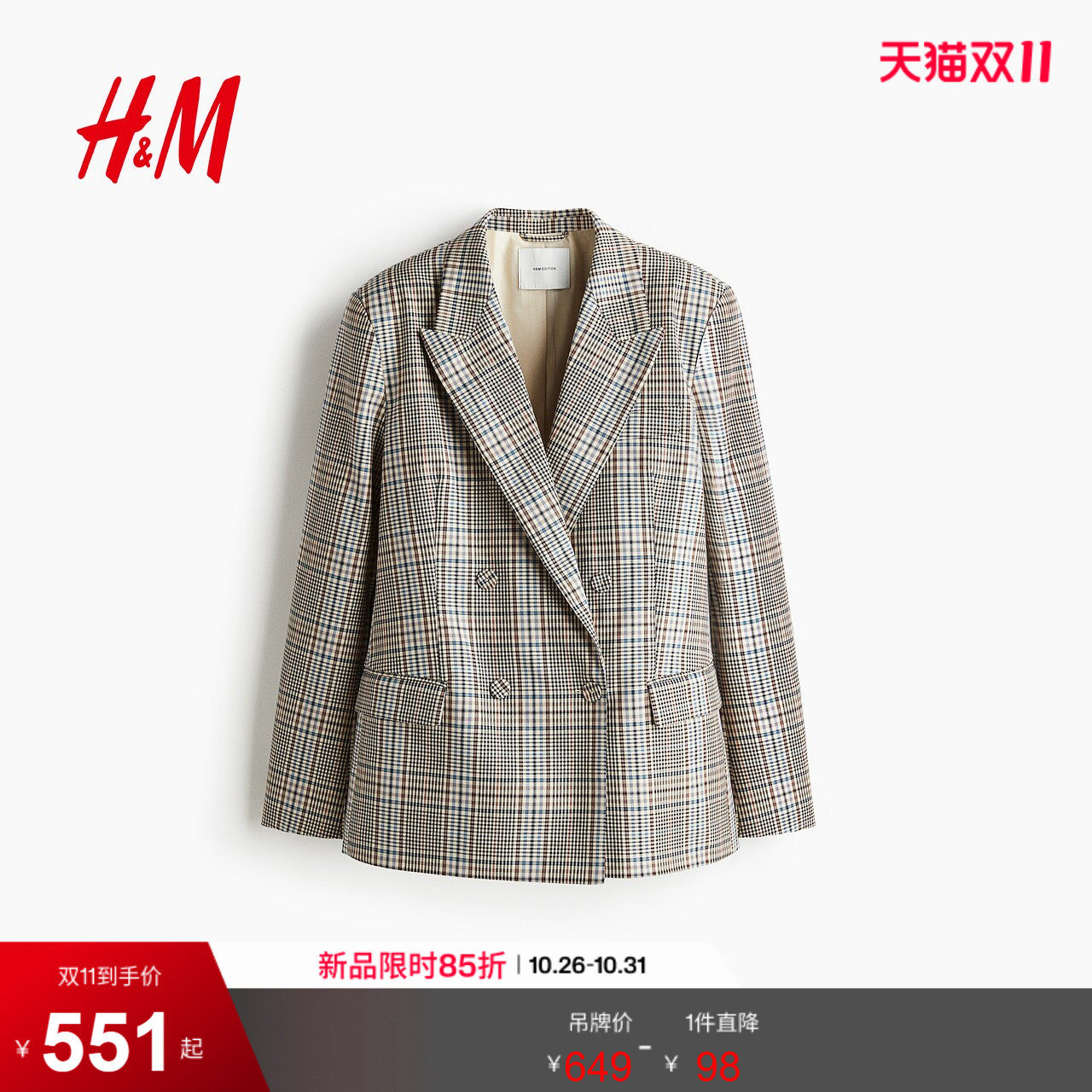 HM女装西装2026秋季新款休闲斜纹布双排扣戗驳领长袖上衣1304740