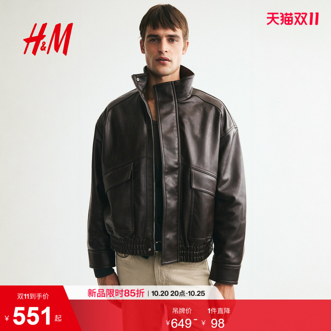 HM男装夹克2026秋季新款短外套通勤长袖立领外搭保暖上衣1354898