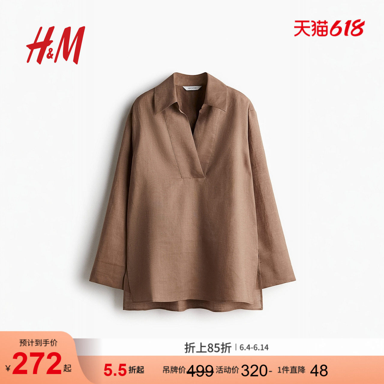 HM女装衬衫夏季苎麻套头式衬衫1290678