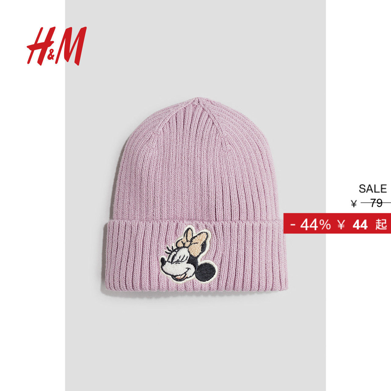 HM童装儿童女童帽子冬季图案细节罗纹舒适针织豆豆帽1241319