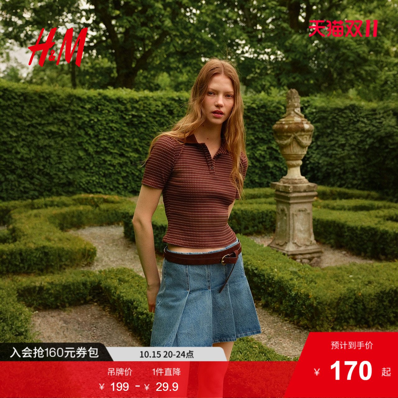 HM女装半身裙2025秋季新款修身中腰A字褶裥牛仔迷你半身裙1296093