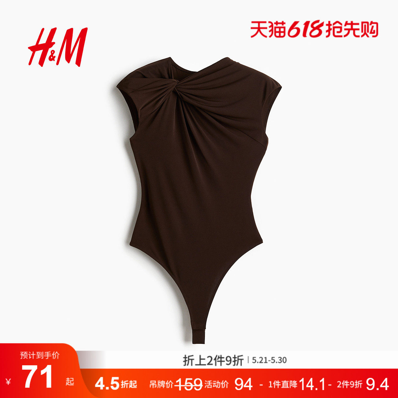 HM夏季女装扭结设计丁字裤连体紧身衣1300827