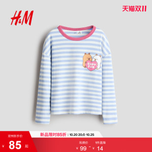 HM童装女童T恤刺绣卡皮巴拉图案长袖内搭打底圆领上衣1350190