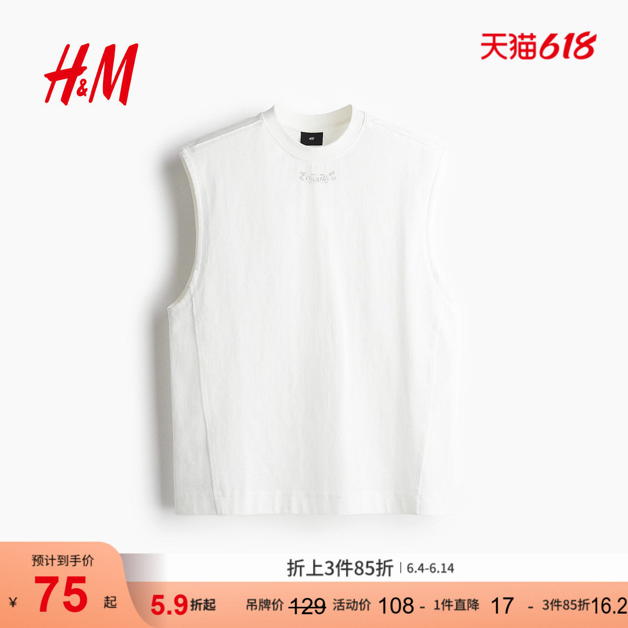 HM男装背心夏季水洗做旧宽松美式无袖潮流美式印花上衣1271806
