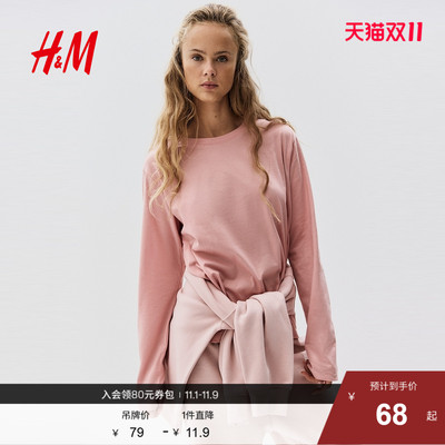HM女装T恤2025秋季新款圆领休闲舒适棉质内搭时尚长袖上衣1304335