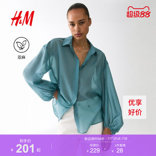 HM女装衬衫2026夏季新款灯笼长袖梭织面料亚麻混纺上衣1311448