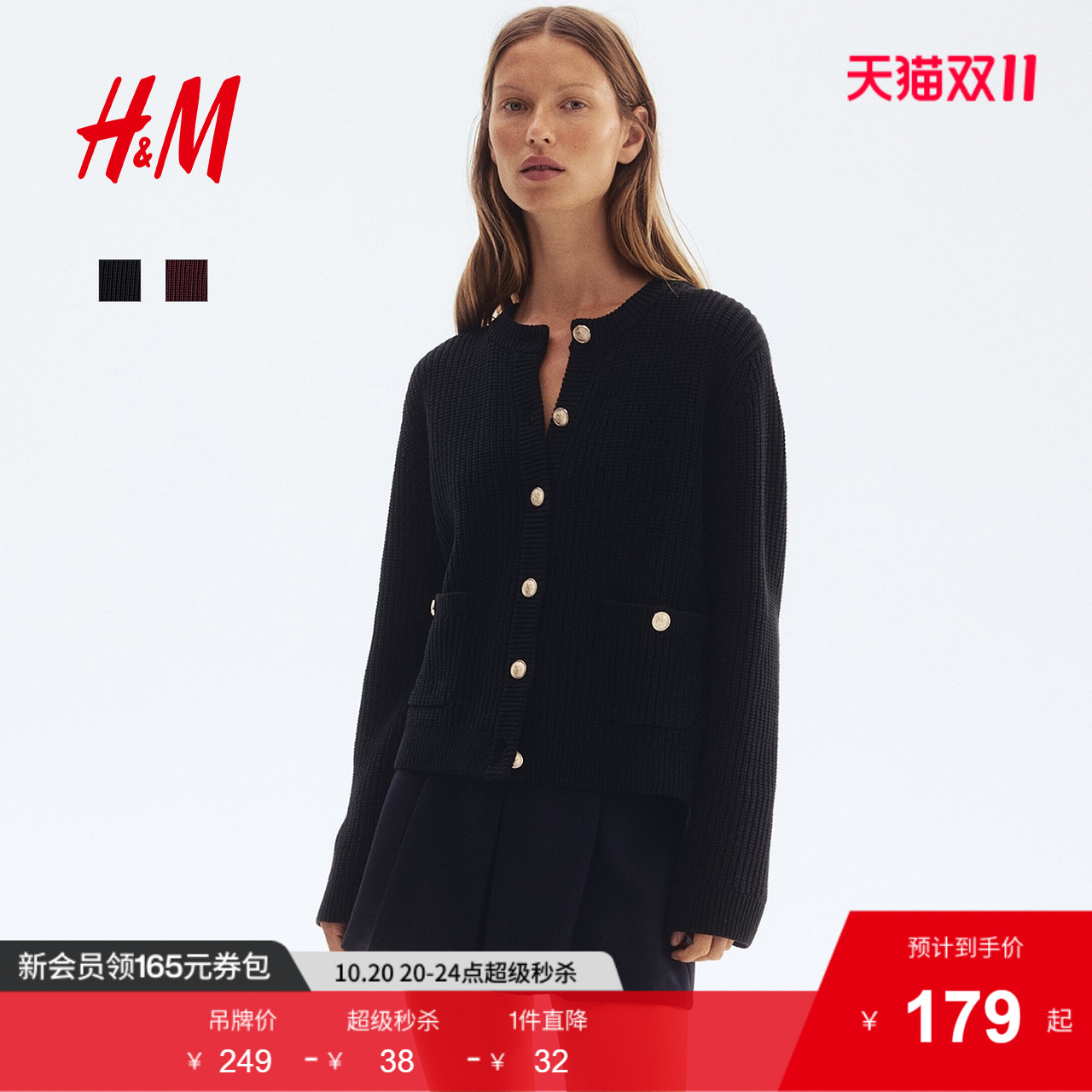 线上销售