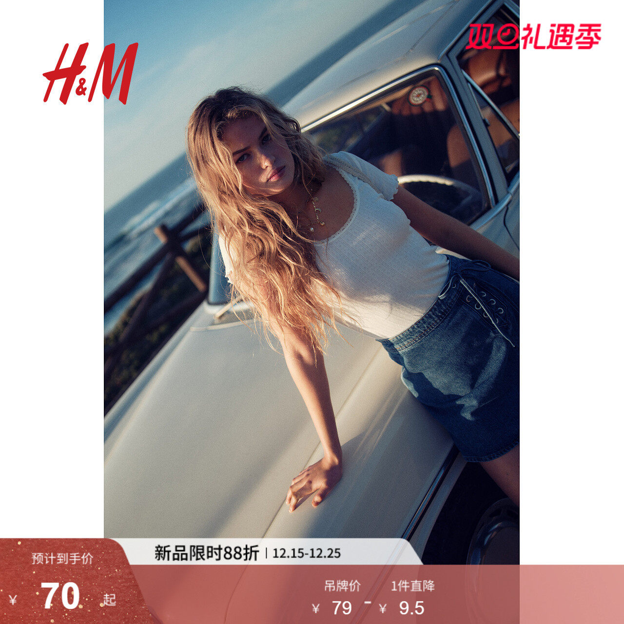 HM女装T恤2025年冬季新款甜美蕾丝边网眼T恤1284156