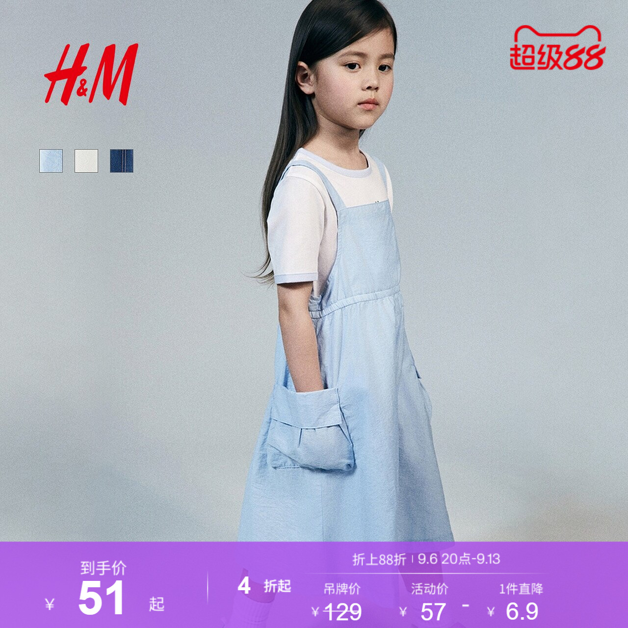 HM童装儿童女童连衣裙夏季方领可爱贴袋背带连衣裙1271929图片