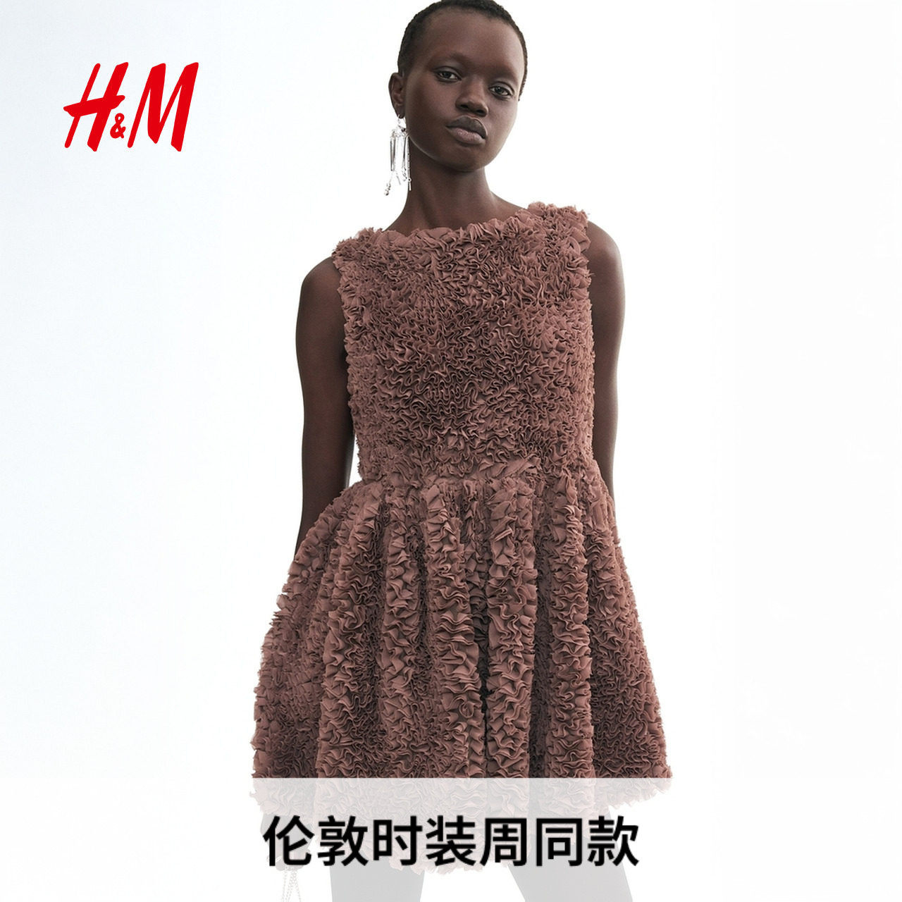 【伦敦时装周同款】HM女装连衣裙2026秋季新款一字领短裙1363619