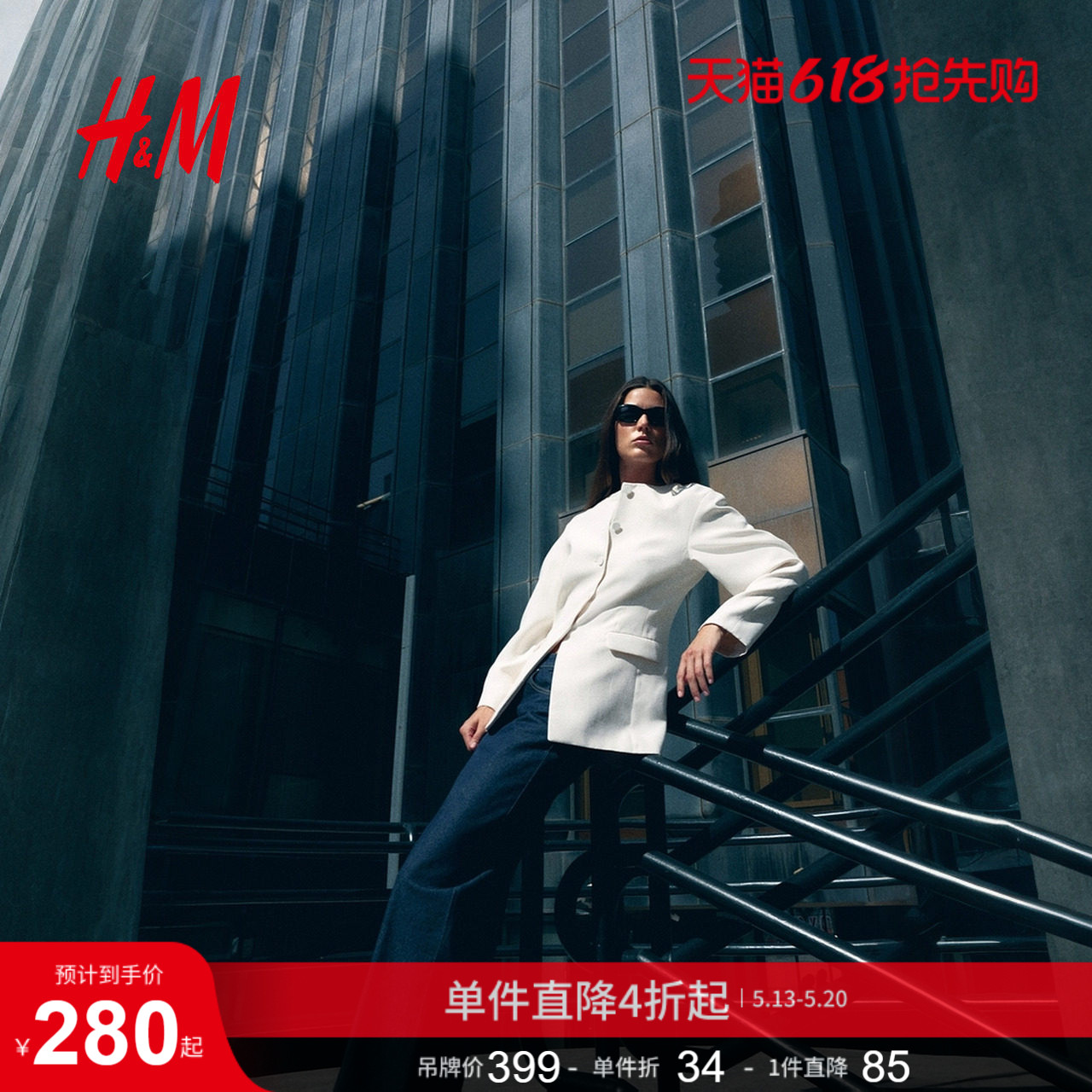 HM夏季女装无领西装外套1290948