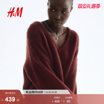HM女装毛针织衫冬季大廓形马海毛羊毛混纺V领毛衣长袖套衫1248344
