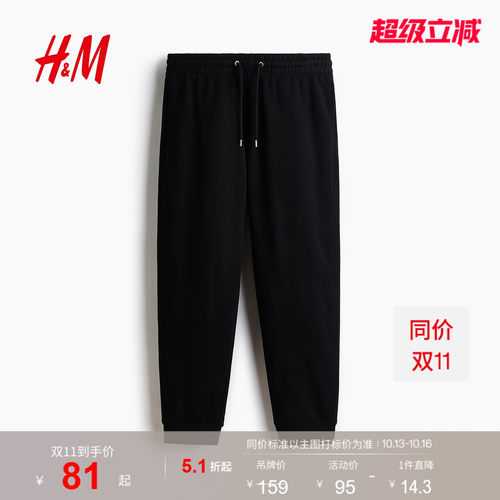 商场同款