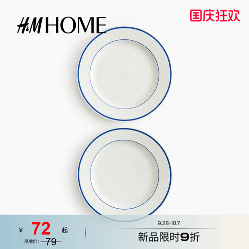 商场同款