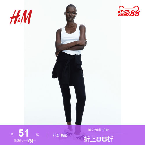 hm女装裤子2022秋季黑色薄款