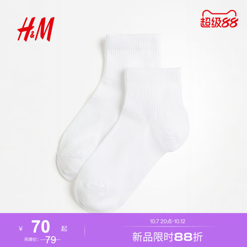 商场同款