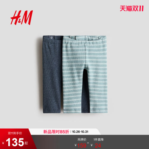 商场同款