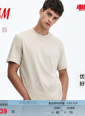 HM男装T恤2025春季新款圆领短袖运动上衣短袖内搭打底衫0685816