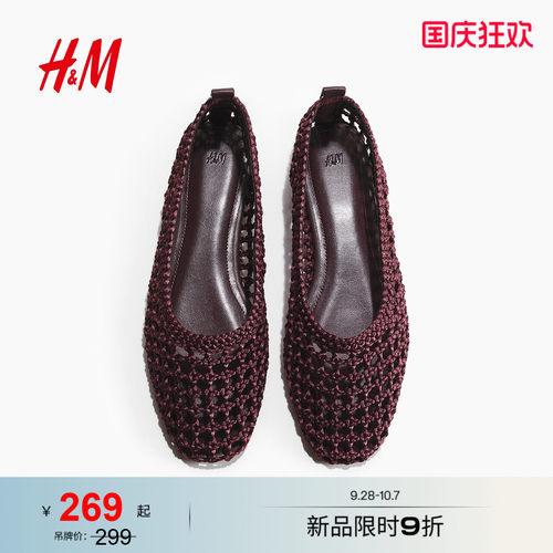 商场同款