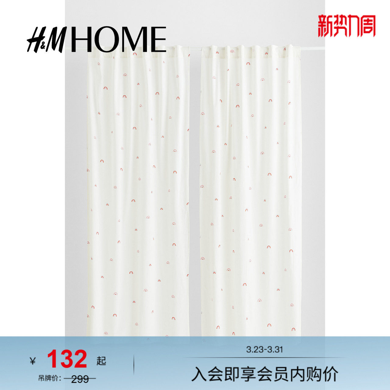 HMHOME家居用品满印窗帘卧室棉质窗帘浴室门帘2幅装10286