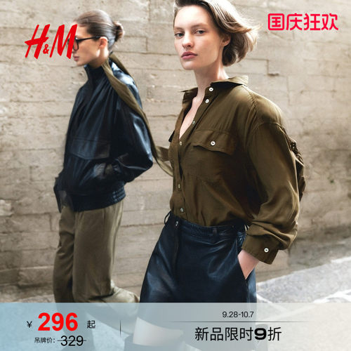 商场同款