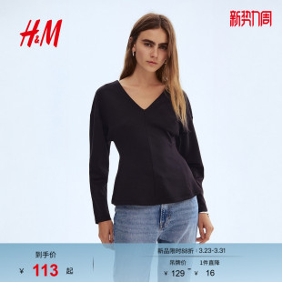 HM女装 收腰空气层面料上衣1306071 春季