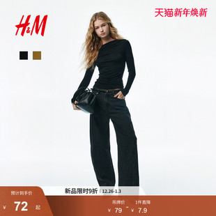 垂褶粘纤上衣1314271 女装 HM2026春季 新款