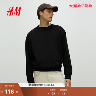 女装 宽松套头衫 卫衣冬季 圆领落肩袖 0970818 情侣加绒美式 HM男装