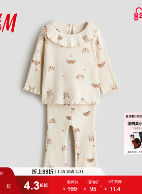 HM童装女婴套装2件装冬季印花娃娃领长袖长裤1312122