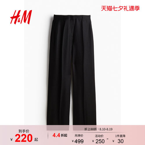商场同款