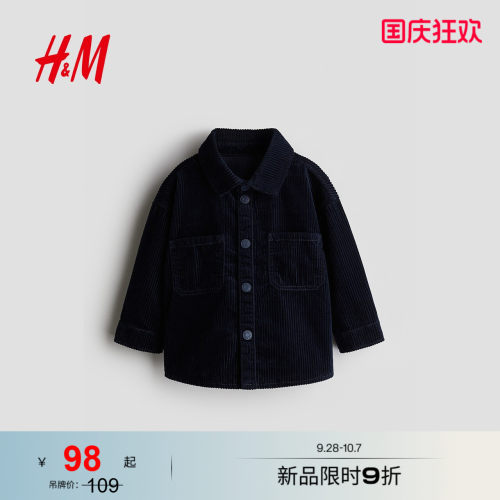 商场同款