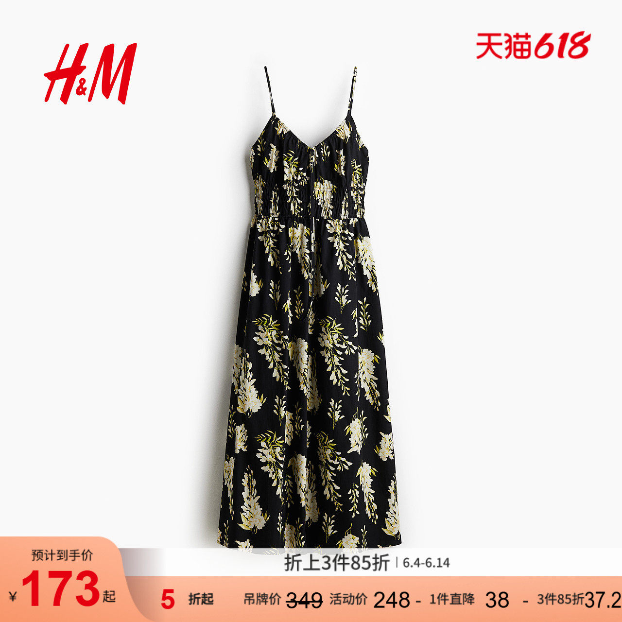 HM女装连衣裙夏季细吊带连衣裙花卉v领度假风植物印花长裙1282314