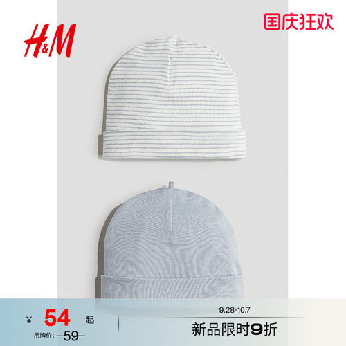 商场同款