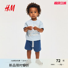 HM童装男婴套装2件式2025夏季新款洋气印花圆领短袖短裤1265905