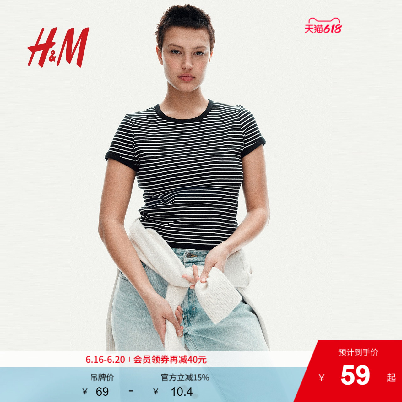 HM女装T恤2025夏季新款修身圆领窄边领口辣妹棉质短袖上衣12