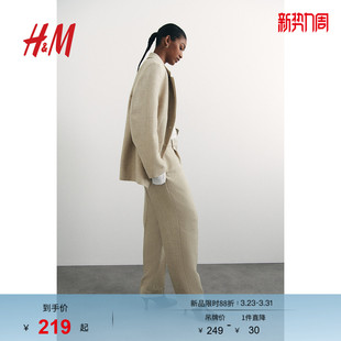 高腰休闲舒适宽松通勤锥形西裤 子春季 1266359 裤 HM女装