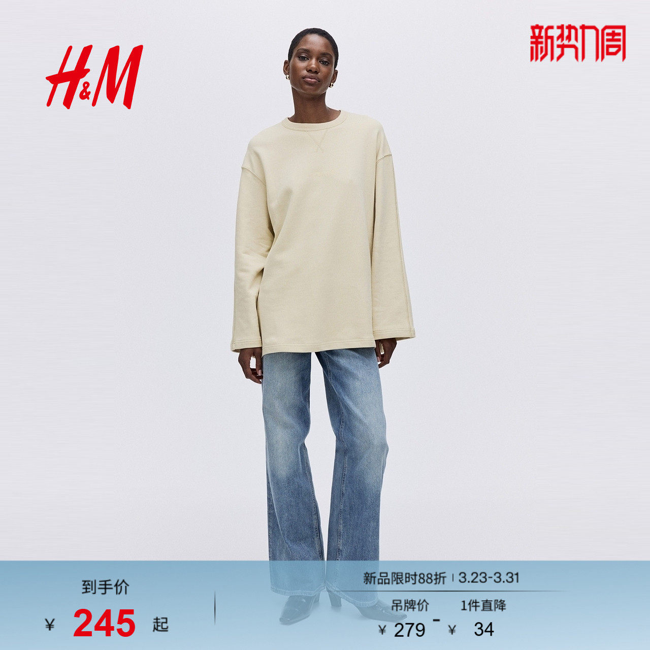 HM女装卫衣春季酒红色潮流字母图案美式卫衣1282213