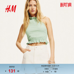 时尚 女装 休闲纹理半身上衣1302278 新款 HM春季