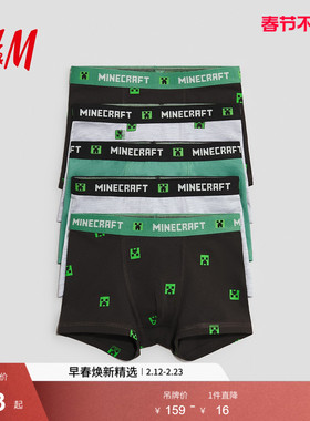 【我的世界】HM童装儿童男童5件装内裤2026春季平角内裤1010215