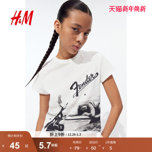 辣妹短上衣1207443 柔软舒适印花图案修身 HM女装 T恤冬季